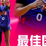 kamilla-cardoso-e-eleita-a-melhor-atleta-estrangeira-na-liga-chinesa